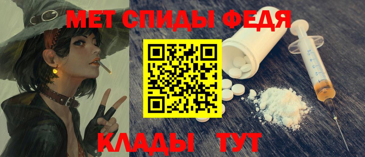 АМФЕТАМИН  Вход с VPN  Сухой Лог  АМФЕТАМИН 98% 