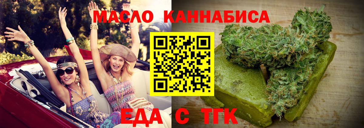 Сухой Лог  Canna-Cookies конопля  Вход с VPN 