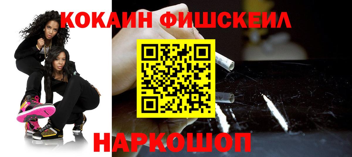 где можно купить   КОКАИН 98%  Вход с VPN  Сухой Лог 