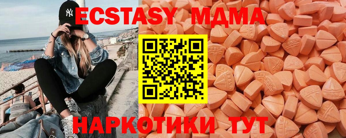 ЭКСТАЗИ Дубай Сухой Лог