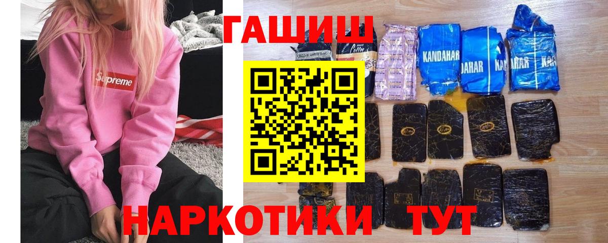 Гашиш гашик  цены   ГАШ гарик  Сухой Лог  Вход с VPN 