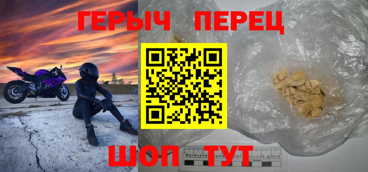 Сухой Лог  Героин VHQ  Вход с VPN 