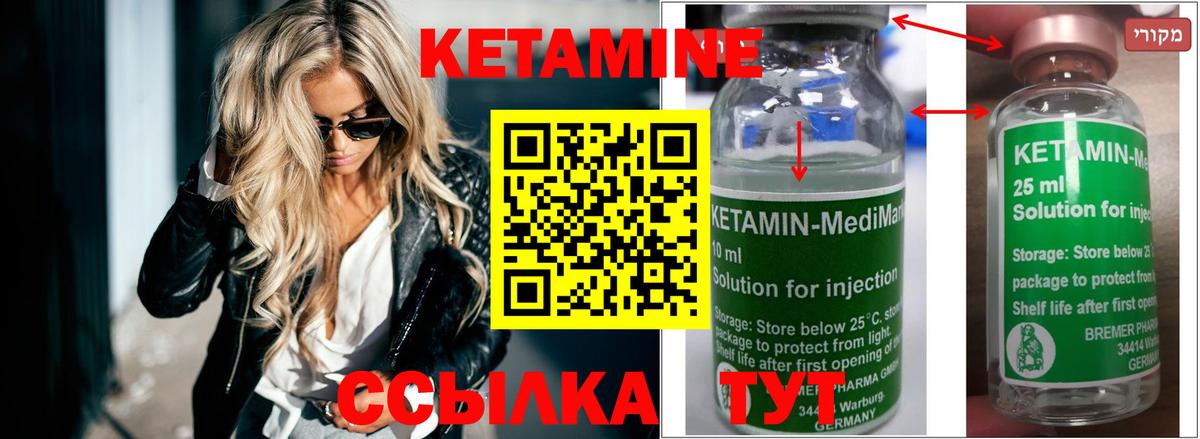 Амфетамин кристаллы  Вход с VPN  Каннабис  Меф МЯУ МЯУ   Сухой Лог  МЕТАМФЕТАМИН  Кетамин  COCAIN  ГАШИШ 