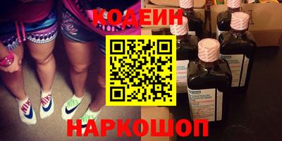 кристаллы Владивосток