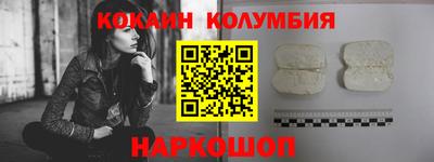 мефедрон мука Боровичи