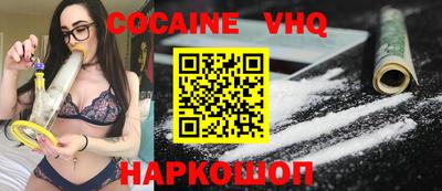 мефедрон мука Боровичи