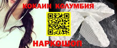 мефедрон мука Боровичи