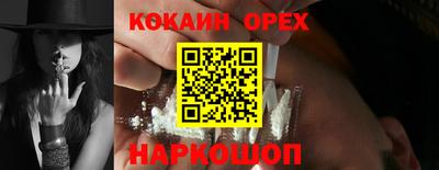 метадон Братск