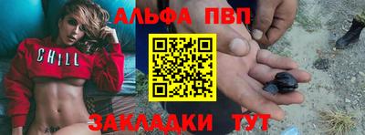 дурь Брянск