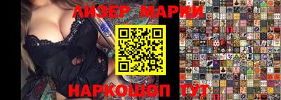 метадон Братск