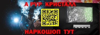 кокаин премиум Владикавказ