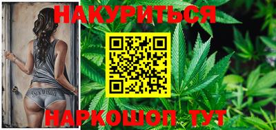 кристаллы Владивосток