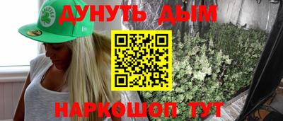 метадон Братск