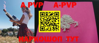 мефедрон мука Боровичи
