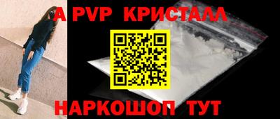 соль курить ск Владимир