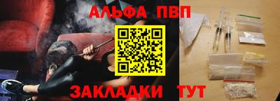 кокаин премиум Владикавказ