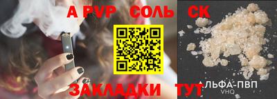 дурь Брянск