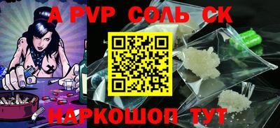 кристаллы Владивосток