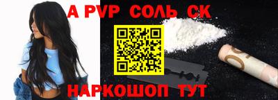 кристаллы Владивосток