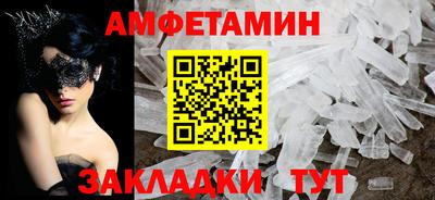 мефедрон мука Боровичи