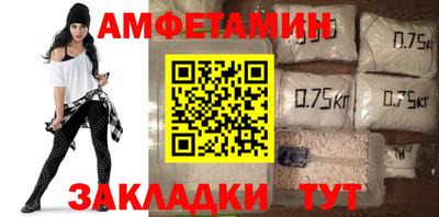 кристаллы Владивосток
