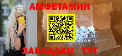 кокаин премиум Владикавказ