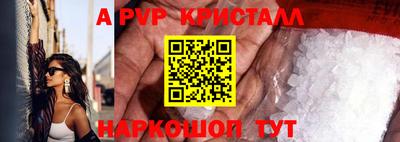 мефедрон мука Боровичи