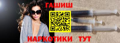 метадон Братск