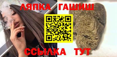мефедрон мука Боровичи