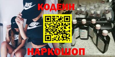 мефедрон мука Боровичи