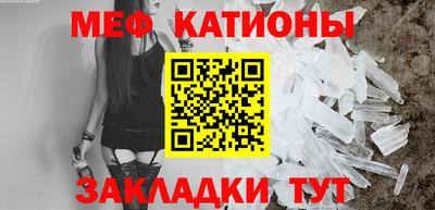 мефедрон мука Боровичи