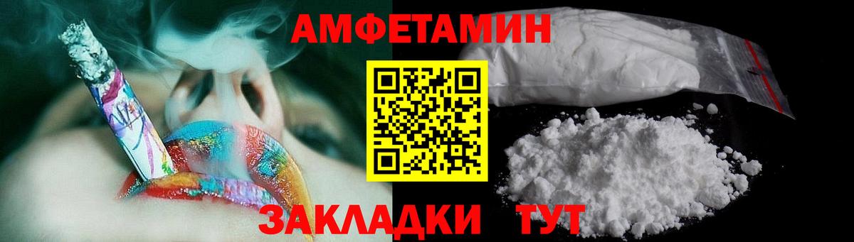 Первитин Methamphetamine  Вход с VPN  Первитин Methamphetamine  Сухой Лог 