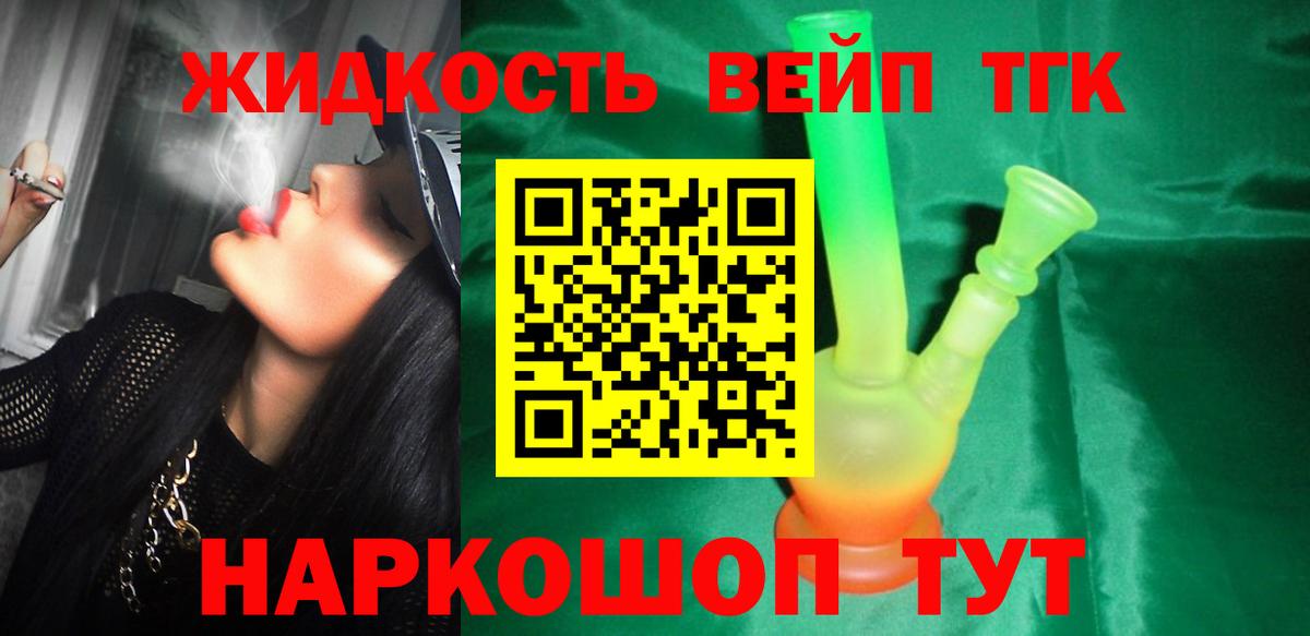 Сухой Лог  даркнет сайт  Вход с VPN  Дистиллят ТГК Wax 