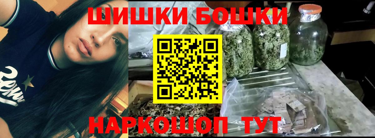 Сухой Лог  Бошки Шишки семена  Канабис Bruce Banner  Бошки Шишки LSD WEED  Вход с VPN 